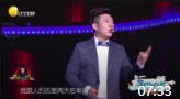 《攀帅逗秀场》高晓攀2020最新小品台词剧本