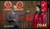 《我不能走》赵本山徒弟孙丽荣王小利小品台