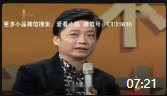 《不是钱的事》赵本山崔永元搞笑小品大全mp4免费下载 句句都是笑点下载