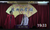 《八大吉祥》新兴相声馆之杨佳东王文林相声