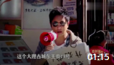 《大叔小馆》郭京飞街头大秀相声 郭德纲听