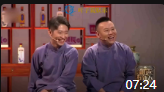 《套路趣谈》相声有新人陈印泉 侯振鹏相声mp4高清下载 真是妙语连珠下载