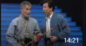 《三鞭子》赵本山范伟1996年经典春晚小品大全剧本幽默大全免费下载下载