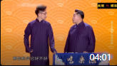 《我不是卡神》李鸣宇赵迎新相声下载mp4免费下载全集 十分精彩下载