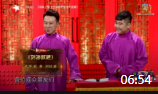 《刘海砍樵》张番 刘铨森相声大全mp3免费下
