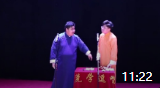 《对坐数来宝》张睿彧 王一锐相声大全mp3免