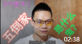 《特殊身份》微喜剧王小龙之王叫兽单口相声大全mp3免费下载下载