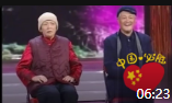 《火炬手》宋丹丹赵本山春晚小品专辑mp4免费下载 台下都笑喷了下载