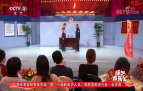 《综艺喜乐汇》 20200504下载