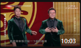 《攀比》德云社烧饼最新相声大全mp3免费下
