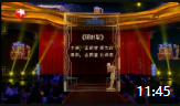 《周时髦》孟鹤堂周九良相声专场完整版mp4