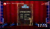 《梦想灿若星辰》金霏陈曦欢乐喜剧人相声大