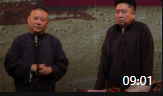 《大清贵胄遗孀》郭德纲于谦最新相声专场高