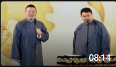 《没有假如就是占你便宜的》岳云鹏孙越爆笑