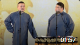 《你是个大力士耶》岳云鹏孙越爆笑相声高清