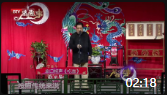 《吃面》李金斗经典相声下载mp3下载 逗得观