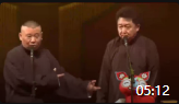 《师徒论》郭德纲于谦相声专场完整版免费下