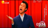 《吐槽父母逼婚》赵本山徒弟小沈龙脱口秀全