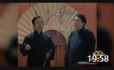 《怯算命》李伯祥 杜国芝相声全集mp3免费下载 包袱多多笑声不断下载