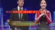 美久广场舞视频大全免费下载《避风港》教学动作分解下载