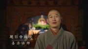 八段锦全套动作带口令免费下载 慧日寺版八