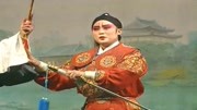 大平调全场戏下载《三搜太白府》千岁平日称