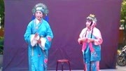 传统茂腔《井台会》（中）茂腔戏曲下载免费mp4