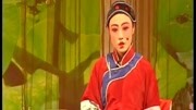 山东茂腔戏曲下载免费mp4《拾玉镯》一折