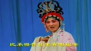 二夹弦mp3免费下载《雷门斩子》劝兄弟你莫