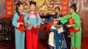 免费赣南采茶戏视频下载《公爹出题要我答儿
