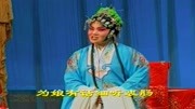 二夹弦mp3免费下载《二堂斩子》我儿稳坐堂