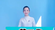 幼儿舞蹈教学视频免费下载 《萌二代》希望