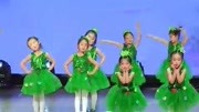 儿童舞蹈《樱花草》幼儿舞蹈教学视频简单易