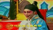 二夹弦mp3免费下载《二堂斩子》雷公晓二堂