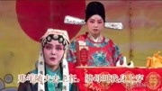 山东茂腔戏曲下载免费mp4《罗衫记》俺家有
