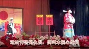 山东茂腔戏曲下载免费mp4《罗衫记》道姑诉