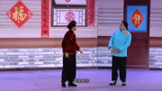 二人台mp4免费下载《还钱》表演 池银寿 师