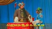 二夹弦mp3免费下载《二堂斩子》心情乱离二