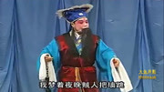 茂腔戏曲大全下载《张郎休妻》张云芳上了马