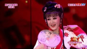 眉户戏大全视频下载《五更鸟》陕西省戏曲研究院（李君梅）太漂亮啦下载