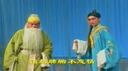 二夹弦大全mp3下载《二堂斩子》想当初崔太