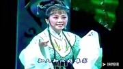 免费下载越剧唱段《风雪渔樵》选段 愿伴青