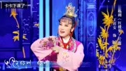 高清越剧下载网《红楼梦》 王君安演唱下载