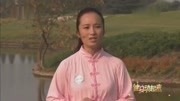 八段锦视频完整版下载 八段锦标准动作第六