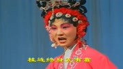 二夹弦大全mp3下载《二堂斩子》独坐绣楼暗