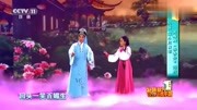 黄梅戏mp4打包下载《春香传》选段 吴琼 宋