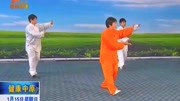 太极拳视频教程大全 15 郑冬霞 陈氏太极拳老架一路教学（52至56）下载
