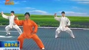 太极拳入门教程视频下载 00 郑冬霞 陈氏太