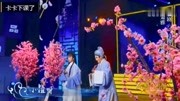 越剧下载免费mp4《一枝梅》片断 表演 萧雅下载