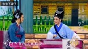 免费下载越剧唱段《何文秀》片断 表演 张琳下载